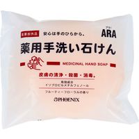 フェニックス ARA!　薬用手洗い石けん　100g 4976551120244 100g×20セット（直送品）