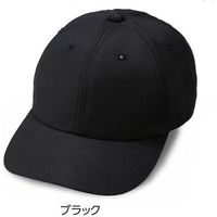 倉敷製帽 六方キャップ　エコ XL ブラック 2300 1枚（直送品）