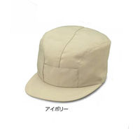 倉敷製帽 ポーラ2型　エコ F アイボリー 1140 1枚（直送品）