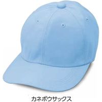 倉敷製帽 六方キャップ　エコ F カネボウサックス 2300 1枚（直送品）