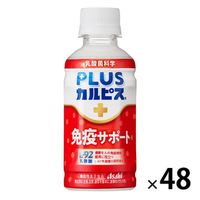 アサヒ飲料 「守る働く乳酸菌W200」PET 200ml 1セット（48本）