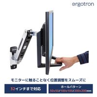 ERGOTRON モニターハンドルキット 97-760-009 1個（直送品）