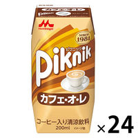 森永乳業 ピクニック カフェオレ 200ml 1箱（24本入） 紙パック 飲料 ドリンク 常温保存