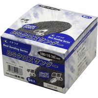 クロスサンダー細目 5P 070649 1箱 イチグチ（直送品）