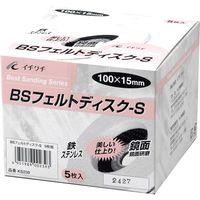 フェルトディスクS5P 070650 1箱 イチグチ（直送品）