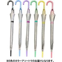 ハピラ 60BJビニール傘カラーアソート H-22AS 1箱（48本入）（直送品）