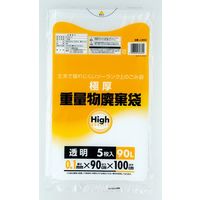 重量物廃棄袋 透明 90L 厚さ:0.1mm 5枚入 1パック ワタナベ工業