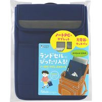 クツワ タブレットケース タブラスクール