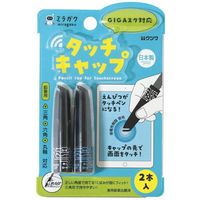 クツワ 鉛筆がタッチペンになる タッチキャップ MT001