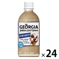 コカ・コーラ ジョージア ジャパンクラフトマン 砂糖不使用ラテ 440ml 1箱（24本入）