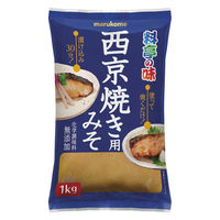 マルコメ 料亭の味 西京焼き用みそ 味噌 業務用 1袋（1kg）