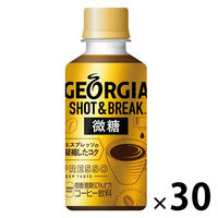 【コーヒー】　ジョージア ショット＆ブレイク 微糖 195ml 1箱（30本入） 温冷兼用
