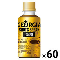 【コーヒー】　ジョージア ショット＆ブレイク 微糖 195ml 1セット（60本） 温冷兼用