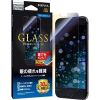 iPhone SE (第3世代/第2世代) iPhone8 iPhone7 ガラスフィルム 液晶保護フィルム スタンダードサイズ ブルーライトカット（直送品）