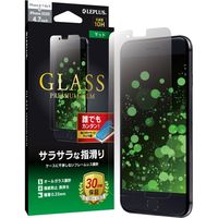 iPhone SE (第3世代/第2世代) iPhone8 iPhone7 ガラスフィルム 液晶保護フィルム スタンダードサイズ マット（直送品）