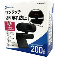 フォーステック 200万画素1080P　ステレオマイク内蔵プライバシーシャッター搭載Webカメラ FTC-WEBC1080P1 1台