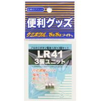 ルミカ C20214 アルカリボタン電池 LR41 3入　1パック(3個)（直送品）