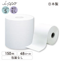 トイレットペーパー i・ppo（イッポ） シングル　無包装 イッポ　再生紙100% FSC認証イトマン