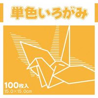 ショウワノート 単色いろがみ　100枚入　15cm　きだいだい 231607 １セット（1000枚：100枚×10）（直送品）