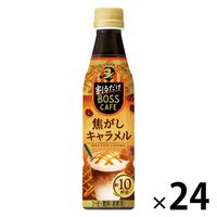 サントリー 割るだけボスカフェ 焦がしキャラメル 340ml 1セット（24本）