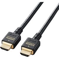 HDMI ケーブル HDMI2.1 ウルトラハイスピード 8K4K対応 ブラック CAC-HD21E エレコム