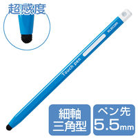 エレコム タッチペン/スマホ・タブレット用/鉛筆型/三角/細軸/超感度タイプ/ブルー P-TPEN02SBU 1個
