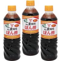フンドーキン醤油　甘口ごま風味 ぽん酢 720ml×3本（フンドーキン）　22126　1袋（直送品）