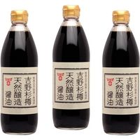 フンドーキン醤油　吉野杉樽天然醸造醤油 500ml×3本（フンドーキン）　22118　1袋（直送品）