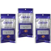 送料無料 GABAN　シナモンカッシャホール （袋）　100ｇ×3袋　【スパイス　ハウス食品　香辛料　シード　粒　業務用　肉桂】　（直送品）