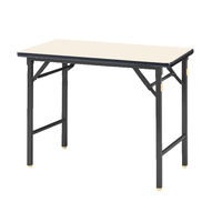 ニシキ工業 折り畳み会議テーブル 棚無 幅900×奥行450×高さ700mm　 1台