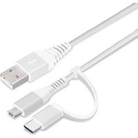 PGA 変換コネクタ付き 2in1 USBタフケーブル(Type-C＆micro USB) 15cm ホワイト＆シルバー（直送品）
