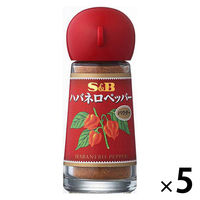 S&B SPICE＆HERB スパイス（パウダー＆あらびき） エスビー食品