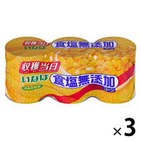 いなば 食塩無添加コーン3缶 3個（3缶パック×3個） 素材缶詰