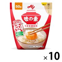 うま味調味料　味の素　50g袋　10個