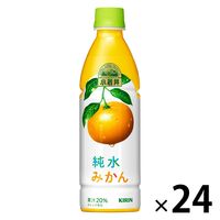 キリンビバレッジ　小岩井　純水みかん　430ml　1箱（24本入）