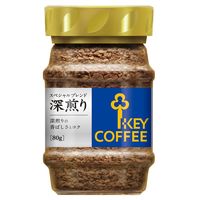 【インスタントコーヒー】キーコーヒー スペシャルブレンド深煎り（瓶） 1本（80g）