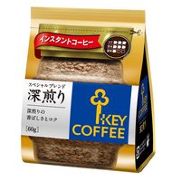 【インスタントコーヒー】キーコーヒー スペシャルブレンド