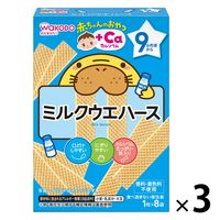 WAKODO 和光堂 赤ちゃんのおやつ+Ca 【9ヶ月頃から】 アサヒグループ食品