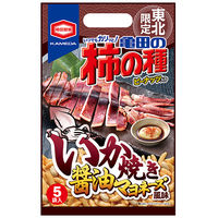 【ご当地柿の種】亀田製菓【東北限定】　亀田の柿の種　いか焼しょうゆマヨネーズ風味　1袋