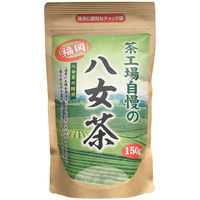 大井川茶園 茶工場自慢の福岡八女茶 1袋（150g）