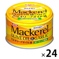 清水食品 マッカレル オリーブオイル＆ガーリック 140g　24缶