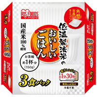 アイリスフーズ　低温製法米のおいしいごはん 国産米100％ 150g　1セット（24食：3食入×8袋） 包装米飯 米加工品 パックごはん