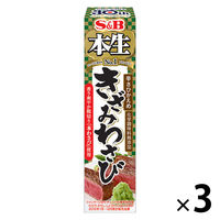 S&B 本生 チューブ入り香辛料 エスビー食品