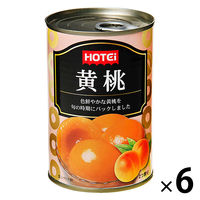 ホテイ 黄桃425g 1セット（6缶）