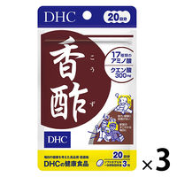 DHC 香酢 20日分×3袋 アミノ酸・クエン酸 ディーエイチシー サプリメント