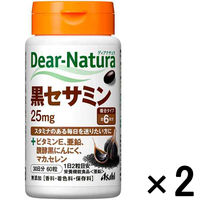 ディアナチュラ（Dear-Natura）　黒セサミン　1セット（30日分×2個）　アサヒグループ食品　サプリメント