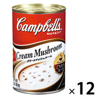 キャンベル　<日本語ラベル>  濃縮缶スープ