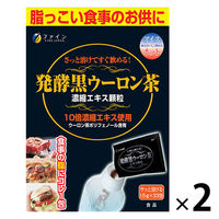 ファイン　発酵黒ウーロン茶エキス顆粒 33包　1セット（2箱）