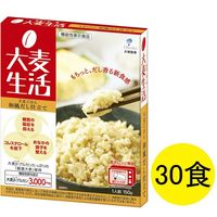 もち麦使用　大麦生活　大麦ごはん　和風だし仕立て　30食　大塚製薬　【機能性表示食品】