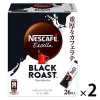 【スティックコーヒー】ネスレ日本 ネスカフェ エクセラ ブラックロースト 1セット（52本：26本入×2箱）